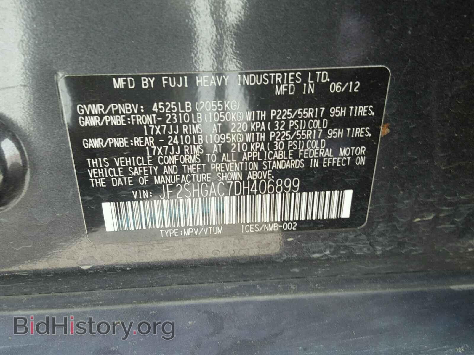2013 SUBARU FORESTER - VIN: JF2SHGAC7DH406899 - Фото 10