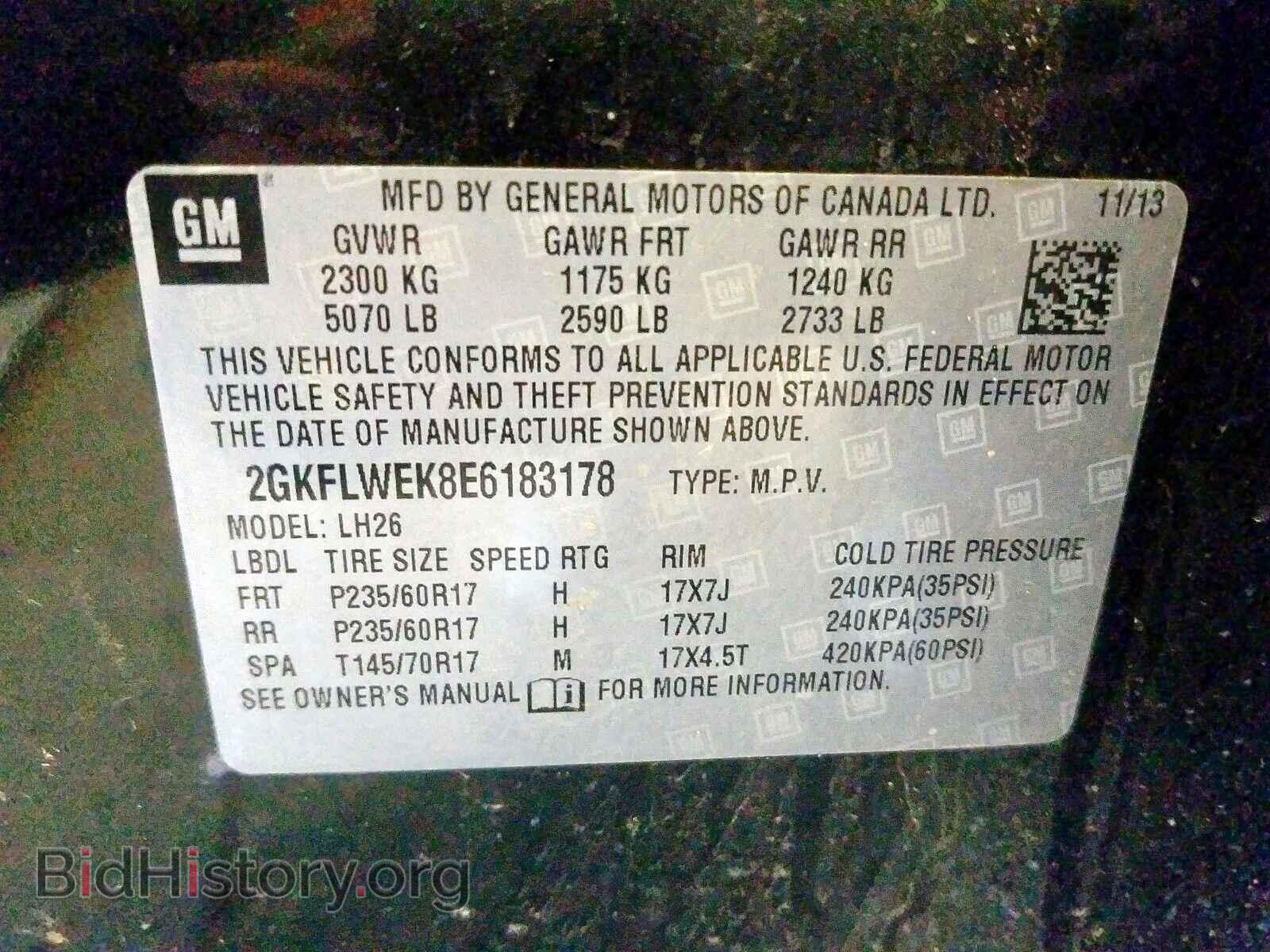 2014 GMC TERRAIN - VIN: 2GKFLWEK8E6183178 - Photo 10