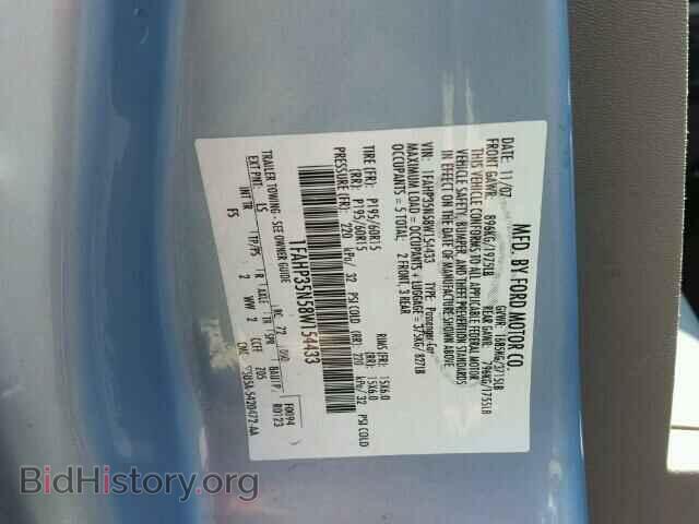 2008 FORD FOCUS - VIN: 1FAHP35N58W154433 - Фото 10