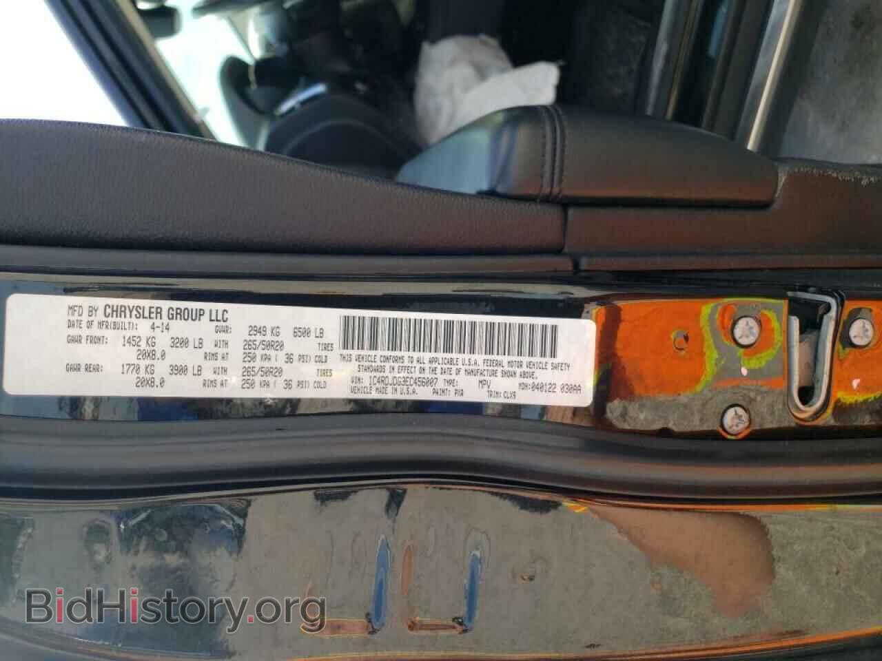 2014 DODGE DURANGO - VIN: 1C4RDJDG3EC456007 - Фото 10