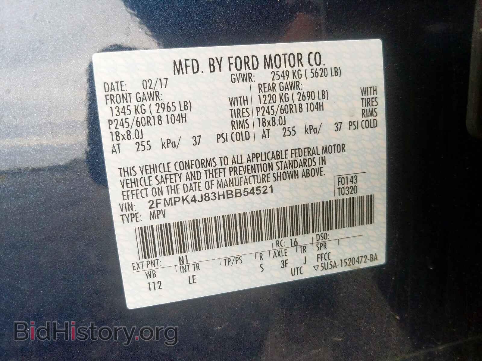 2017 FORD EDGE - VIN: 2FMPK4J83HBB54521 - Фото 10
