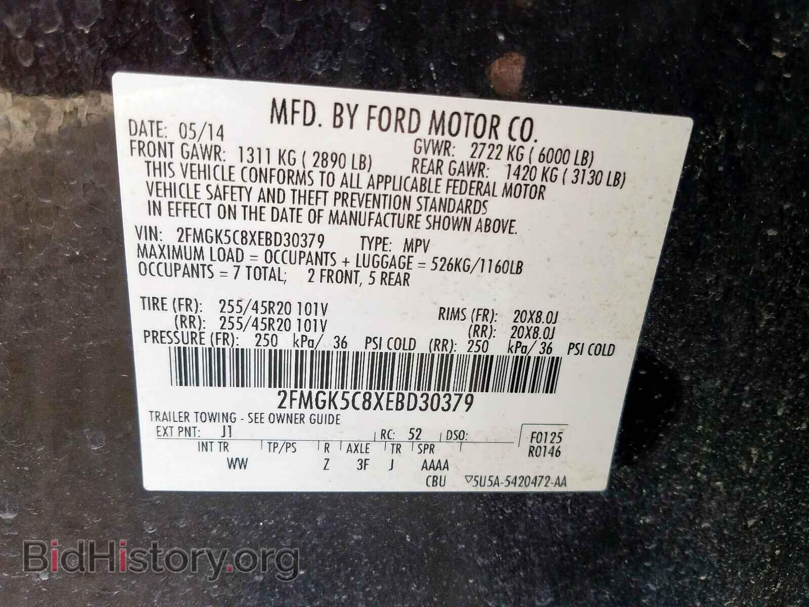 2014 FORD FLEX - VIN: 2FMGK5C8XEBD30379 - Photo 10