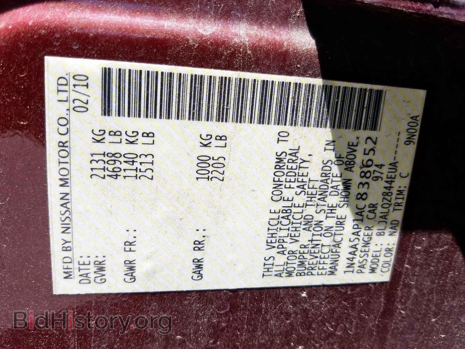 2010 NISSAN MAXIMA - VIN: 1N4AA5AP1AC838652 - Фото 10