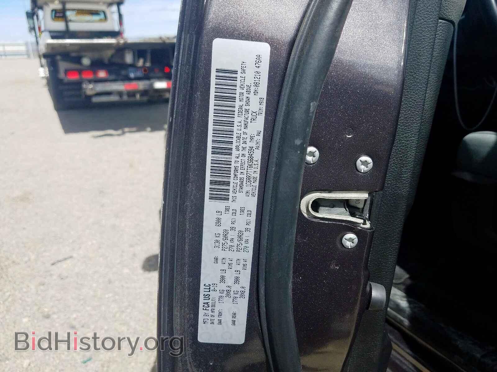 2019 RAM 1500 CLASS - VIN: 1C6RR7TT6KS684594 - Фото 10