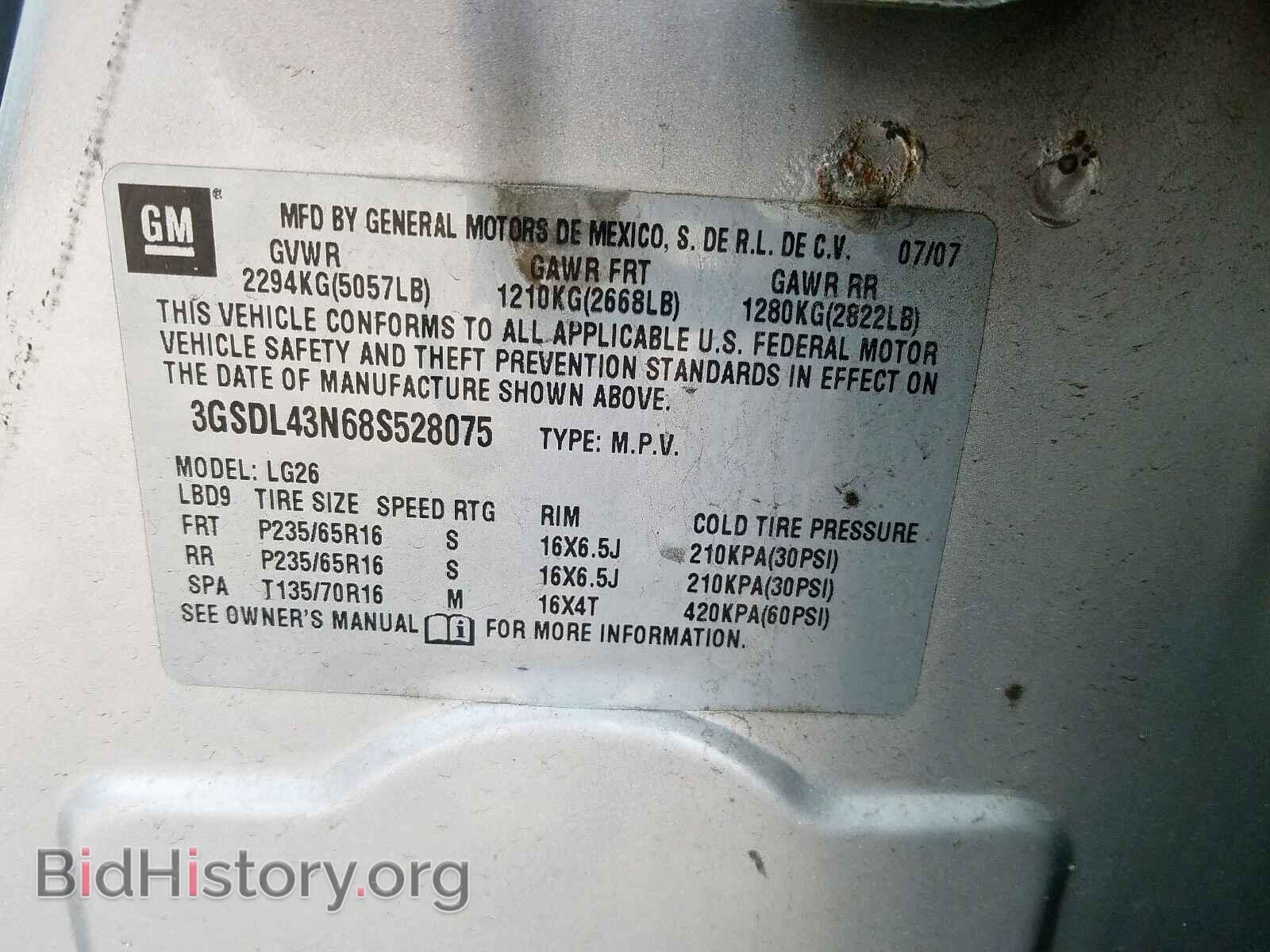 2008 SATURN VUE - VIN: 3GSDL43N68S528075 - Фото 10