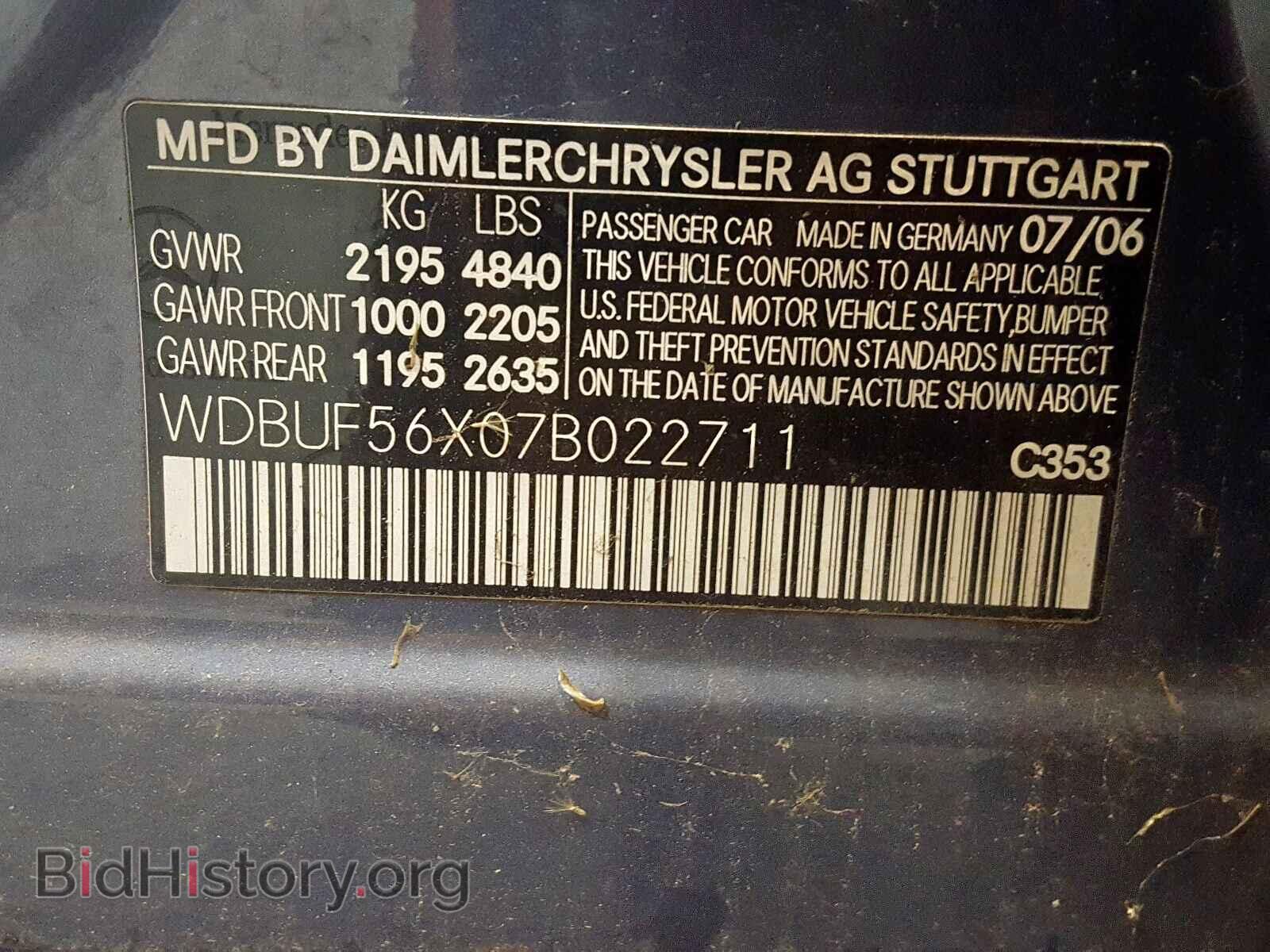 2007 MERCEDES-BENZ E CLASS - VIN: WDBUF56X07B022711 - Photo 10