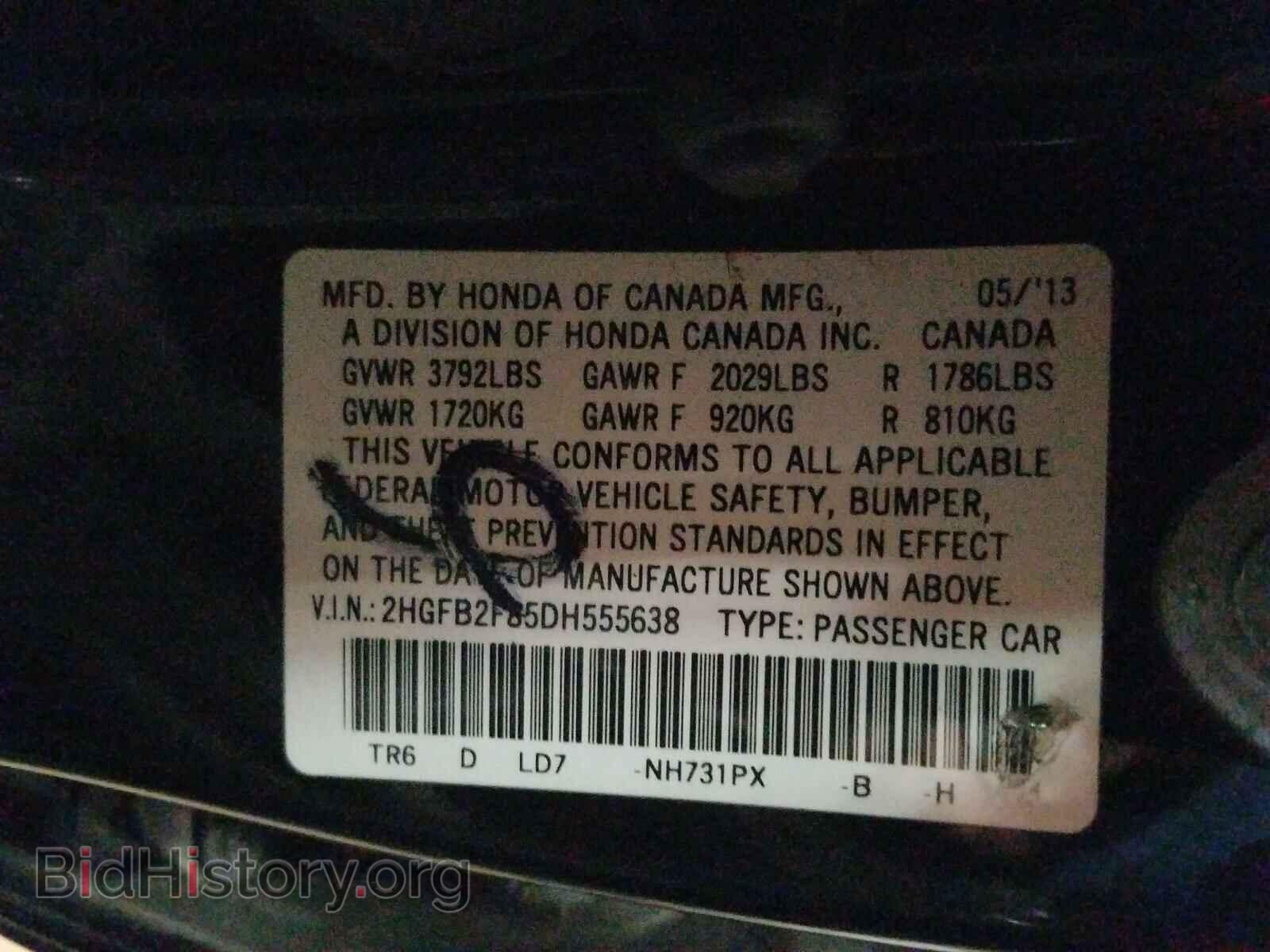 2013 HONDA CIVIC - VIN: 2HGFB2F85DH555638 - Photo 10