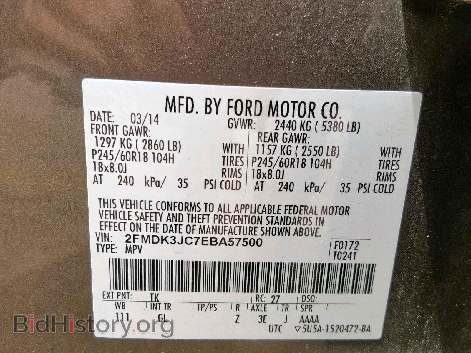 2014 FORD EDGE SEL - VIN: 2FMDK3JC7EBA57500 - Фото 10