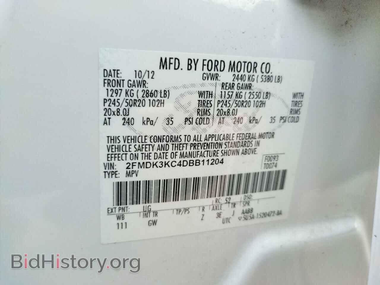 2013 FORD EDGE - VIN: 2FMDK3KC4DBB11204 - Фото 13