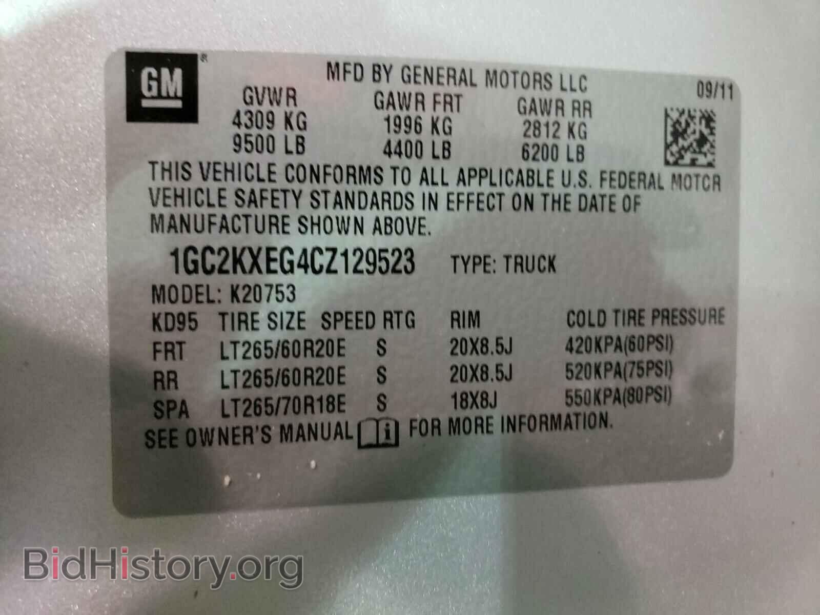 2012 CHEVROLET SILVERADO - VIN: 1GC2KXEG4CZ129523 - Фото 10