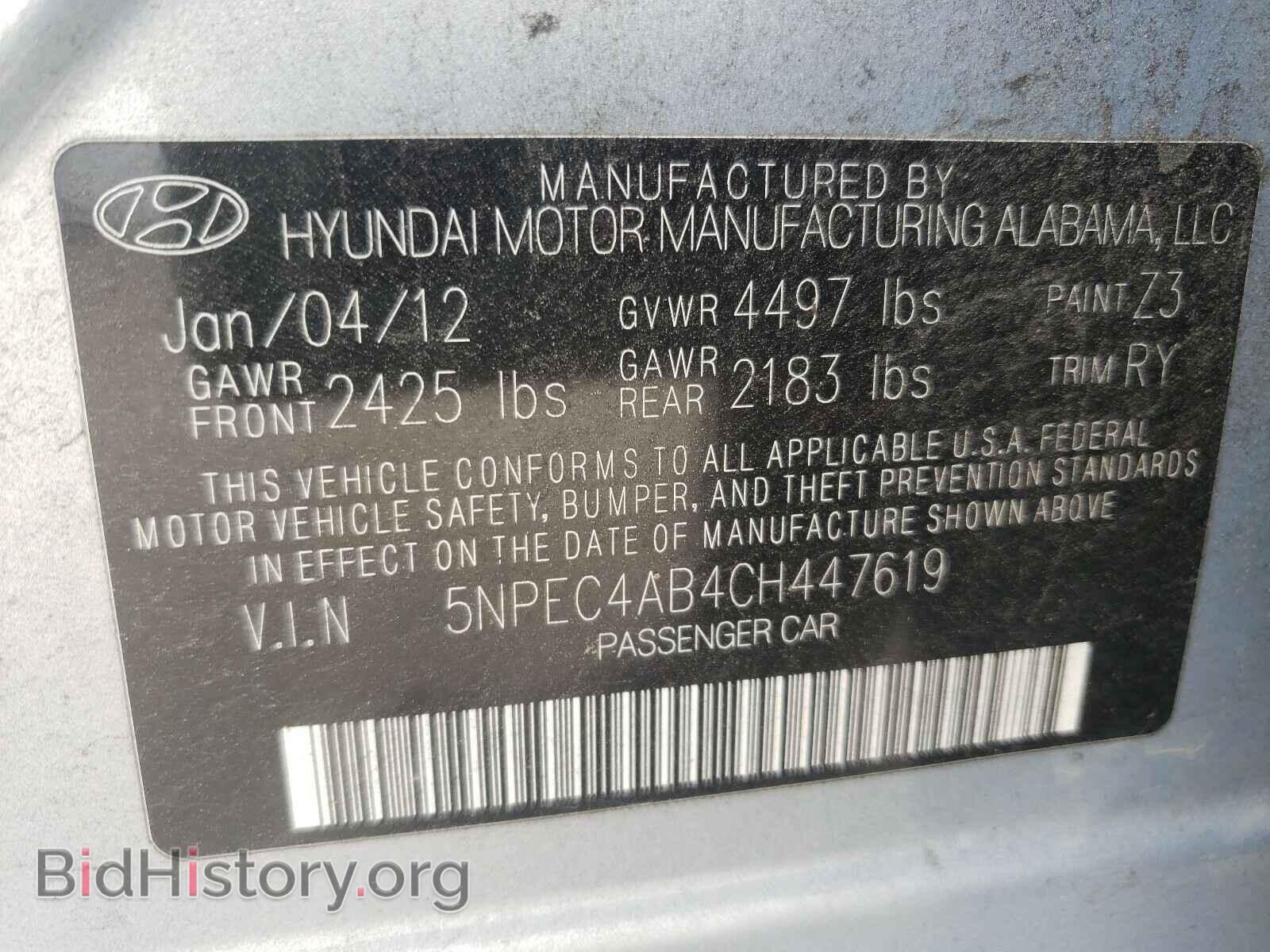 2012 HYUNDAI SONATA - VIN: 5NPEC4AB4CH447619 - Фото 10