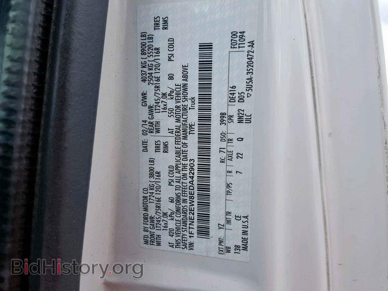 2014 FORD ECONOLINE - VIN: 1FTNE2EW8EDA42903 - Photo 10