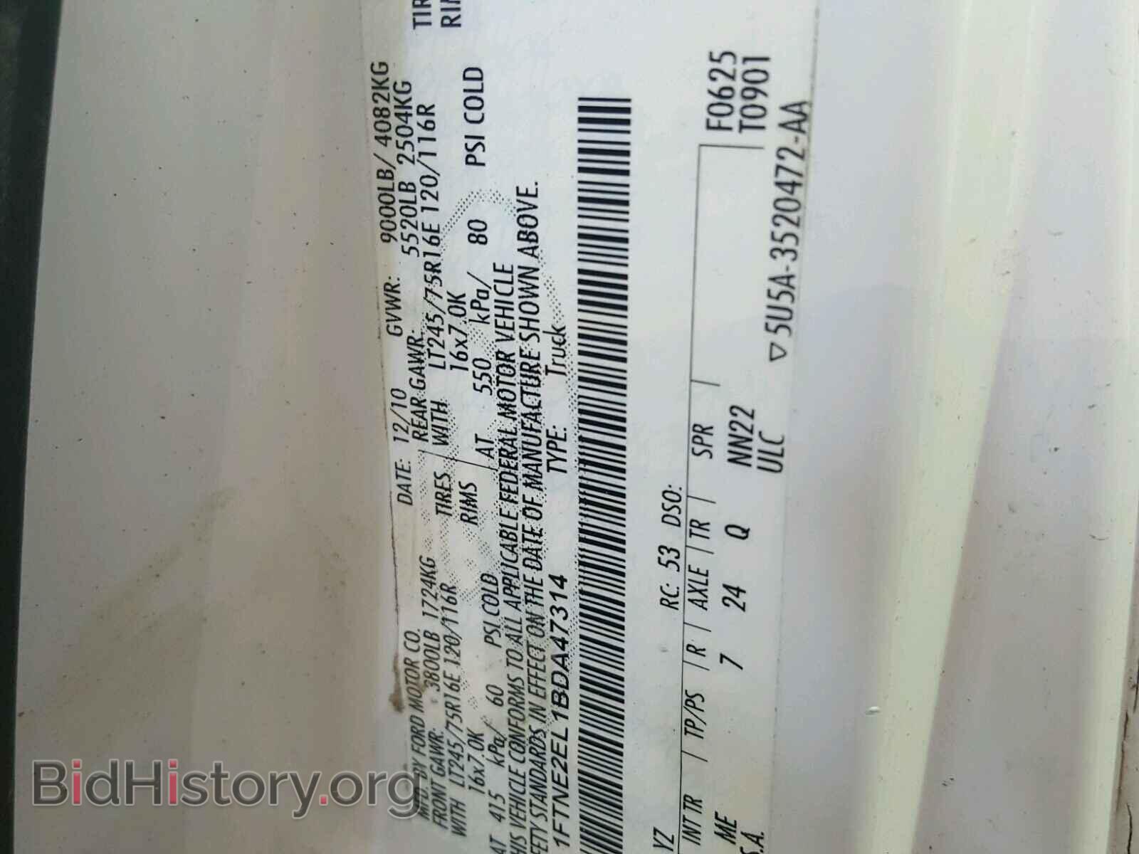 2011 FORD ECONOLINE - VIN: 1FTNE2EL1BDA47314 - Фото 10