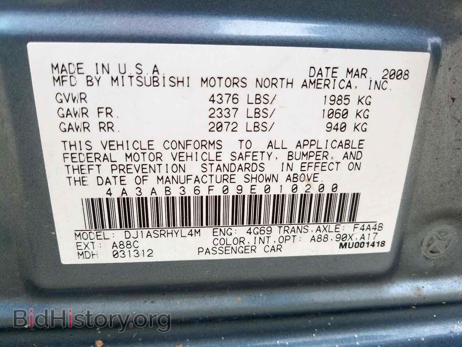2009 MITSUBISHI GALANT - VIN: 4A3AB36F09E010200 - Фото 10