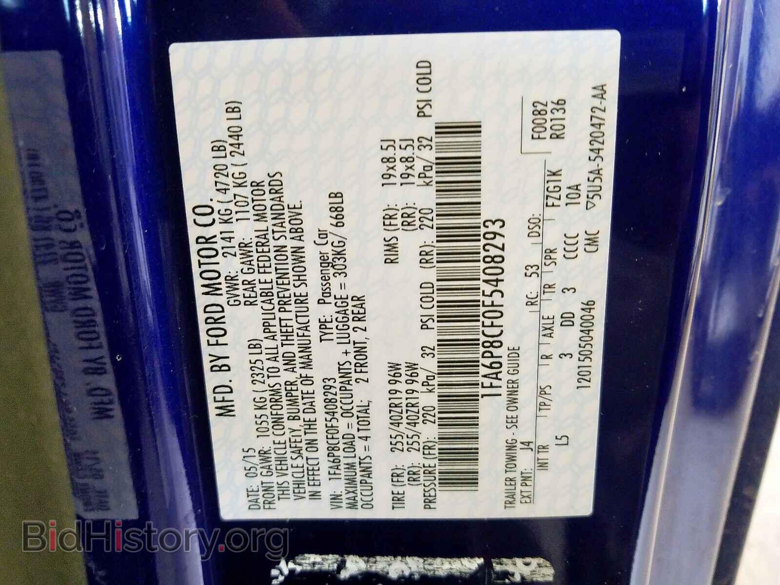 2015 FORD MUSTANG - VIN: 1FA6P8CF0F5408293 - Фото 10