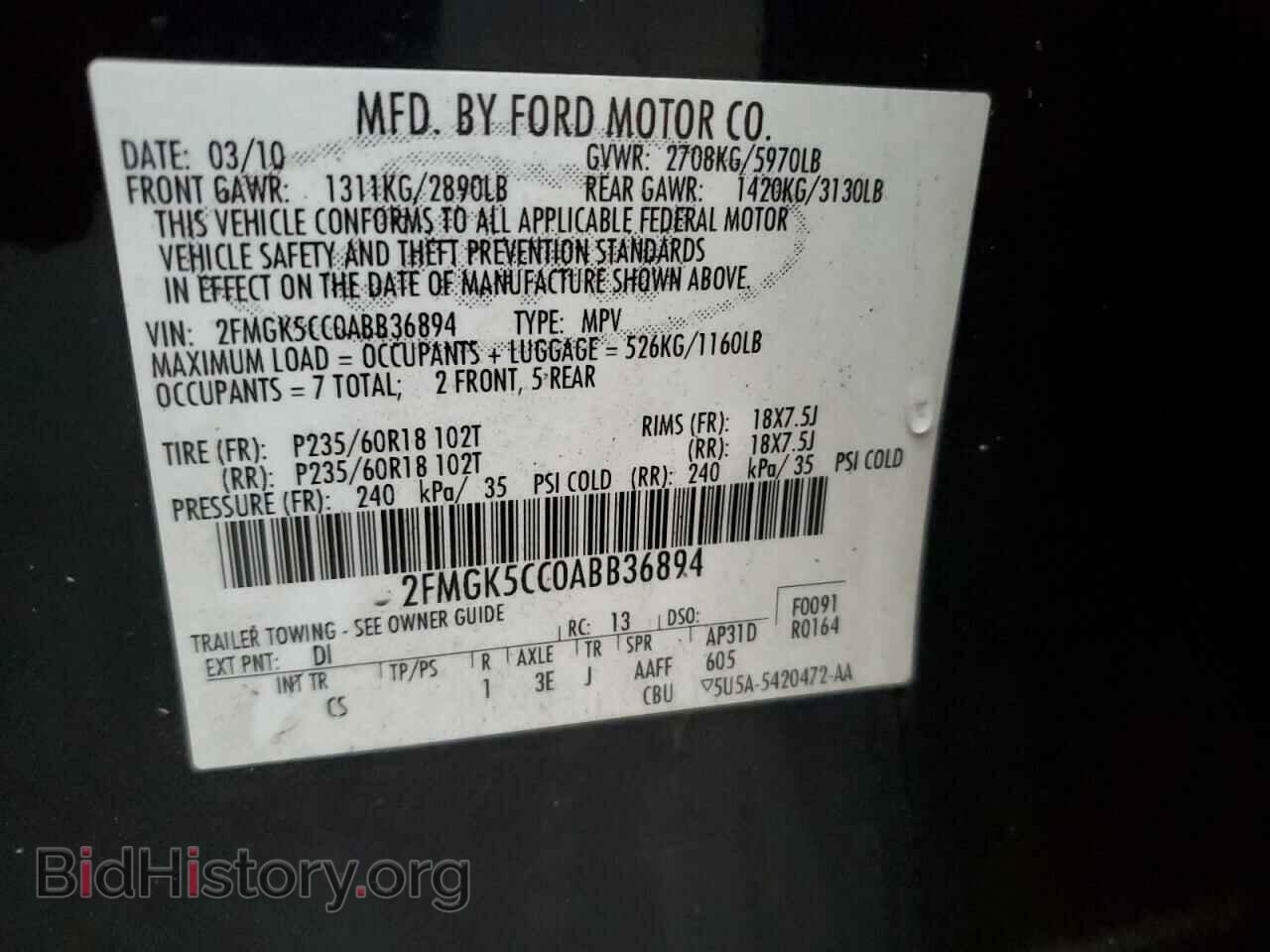 2010 FORD FLEX - VIN: 2FMGK5CC0ABB36894 - Photo 13