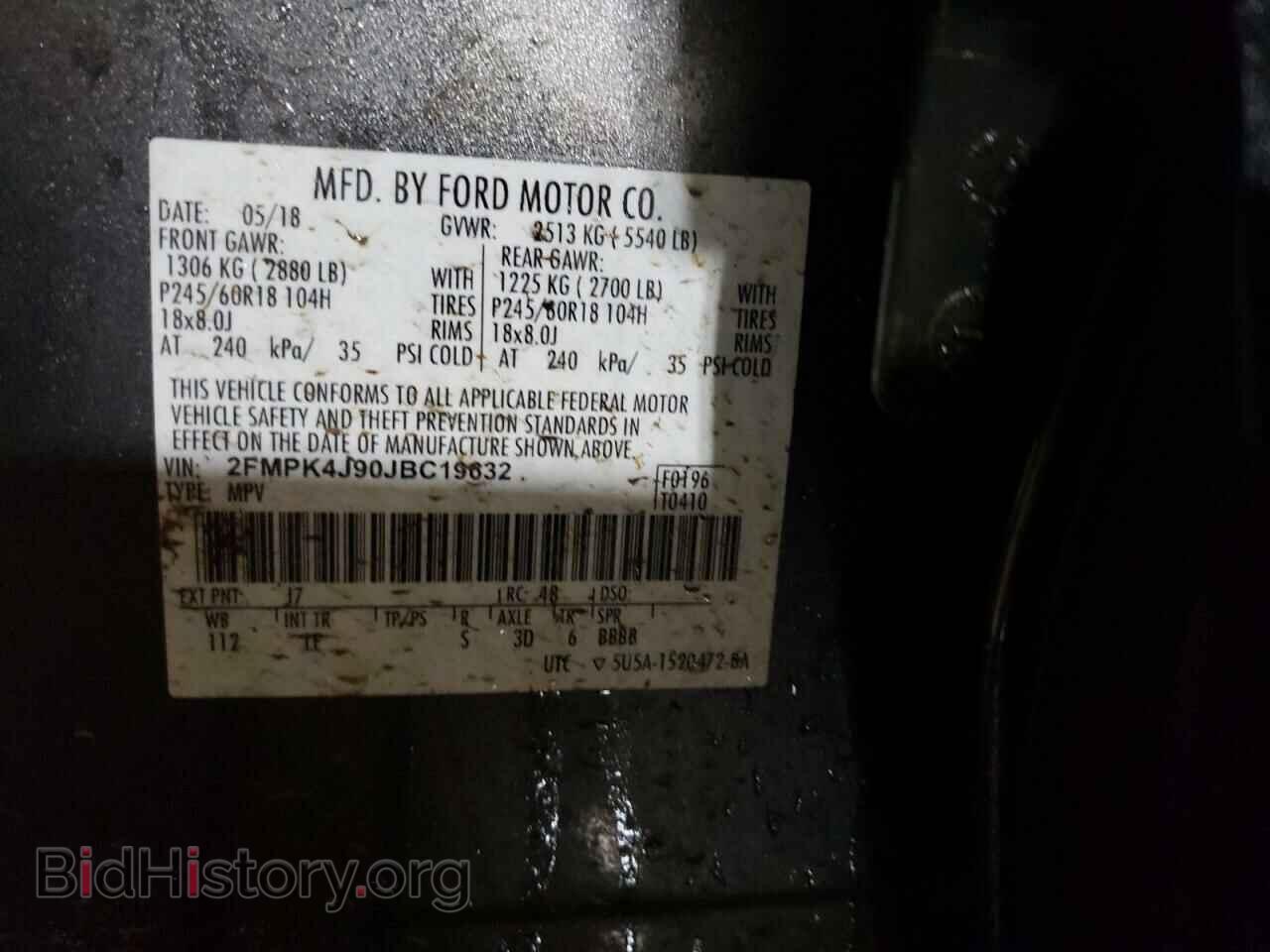 2018 FORD EDGE - VIN: 2FMPK4J90JBC19632 - Photo 13