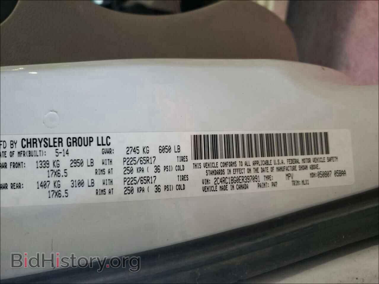 2014 CHRYSLER MINIVAN - VIN: 2C4RC1BG0ER397091 - Фото 10