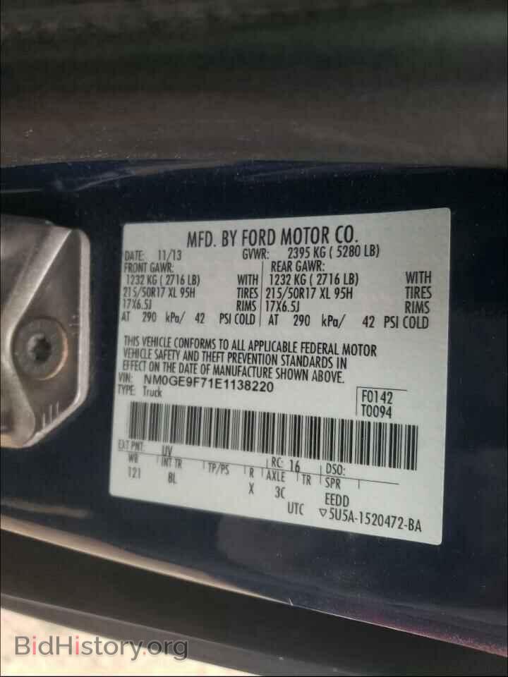 2014 FORD TRANSIT CO - VIN: NM0GE9F71E1138220 - Фото 10