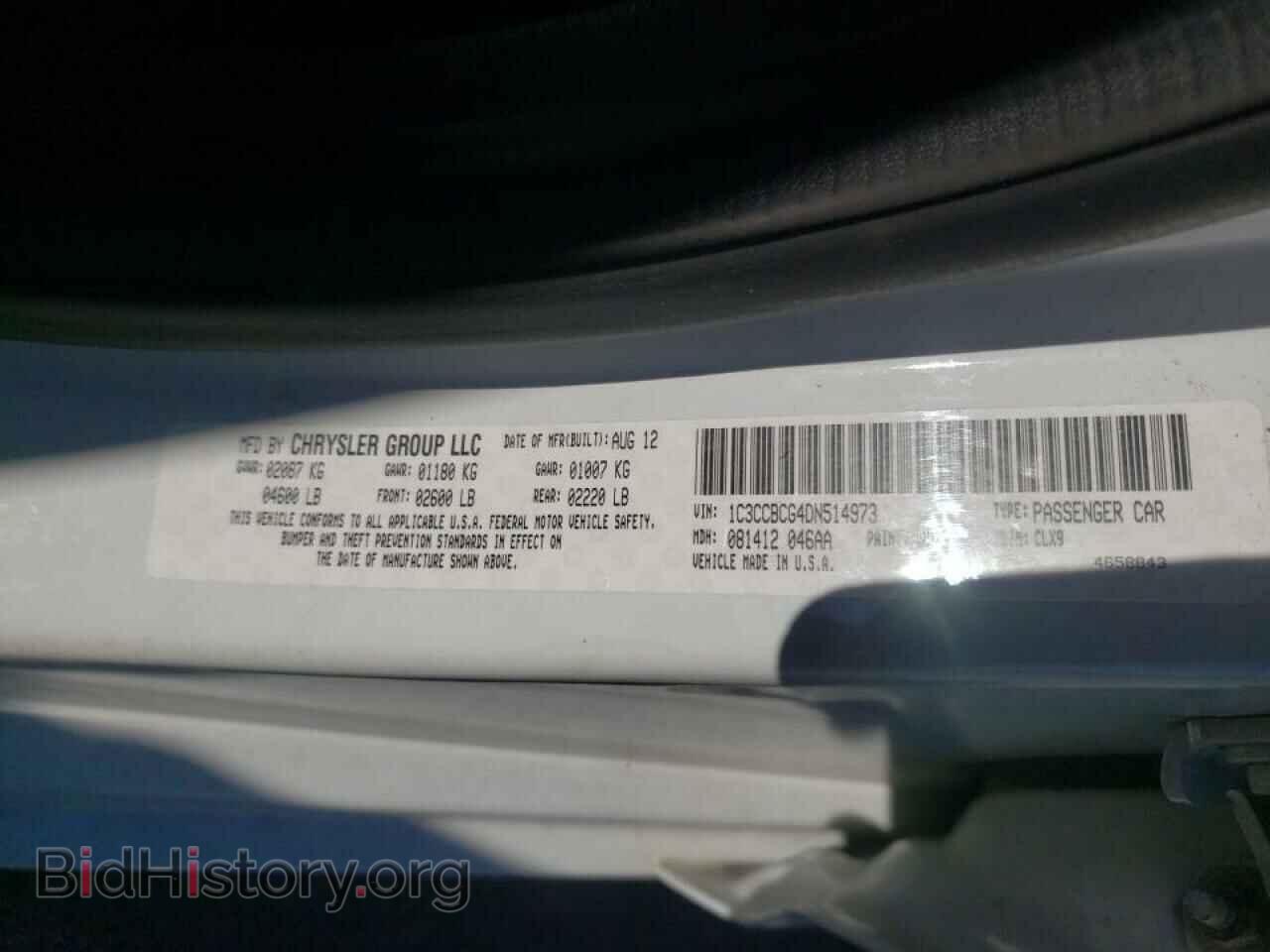 2013 CHRYSLER 200 - VIN: 1C3CCBCG4DN514973 - Photo 10
