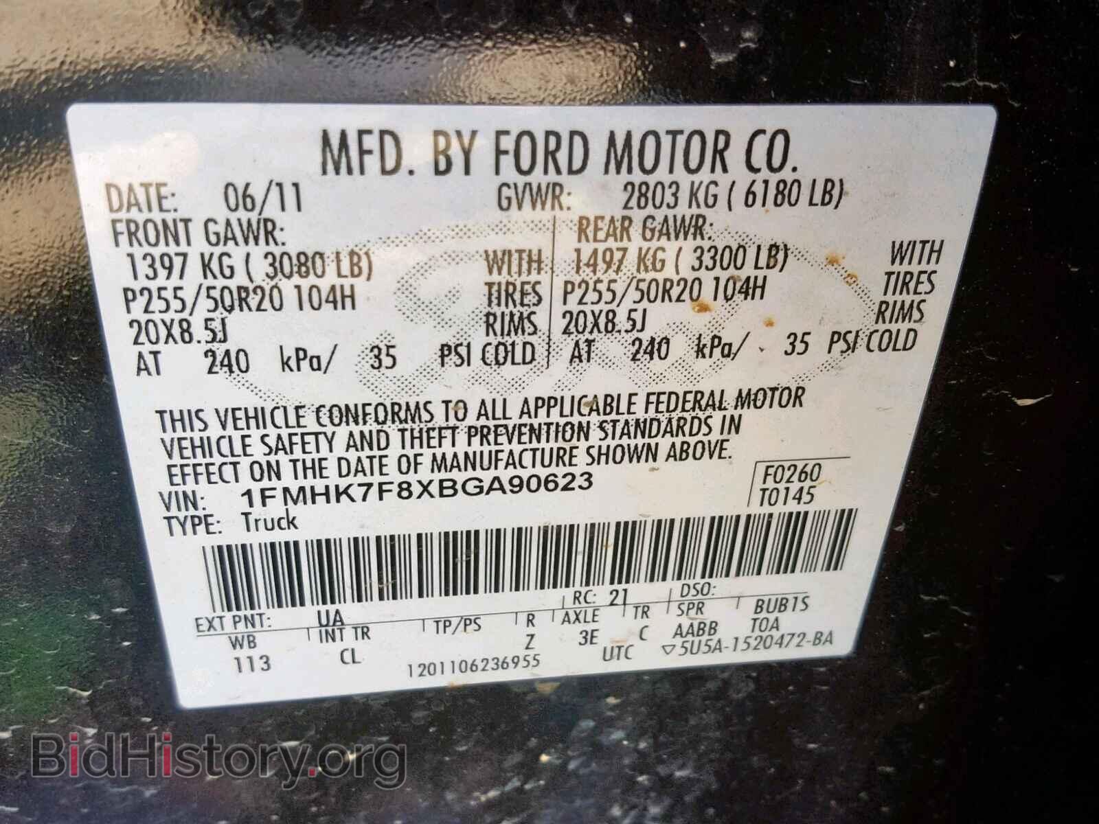 2011 FORD EXPLORER L - VIN: 1FMHK7F8XBGA90623 - Фото 10