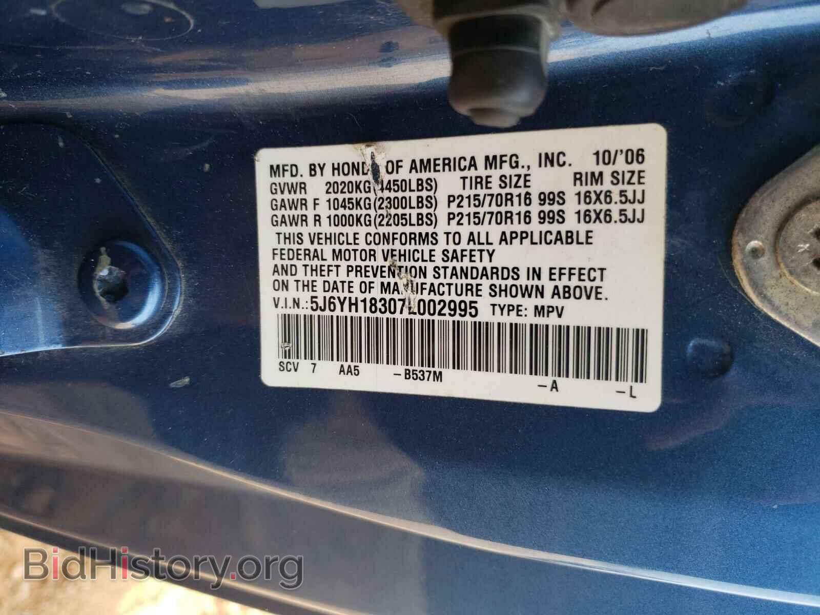 2007 HONDA ELEMENT - VIN: 5J6YH18307L002995 - Фото 10