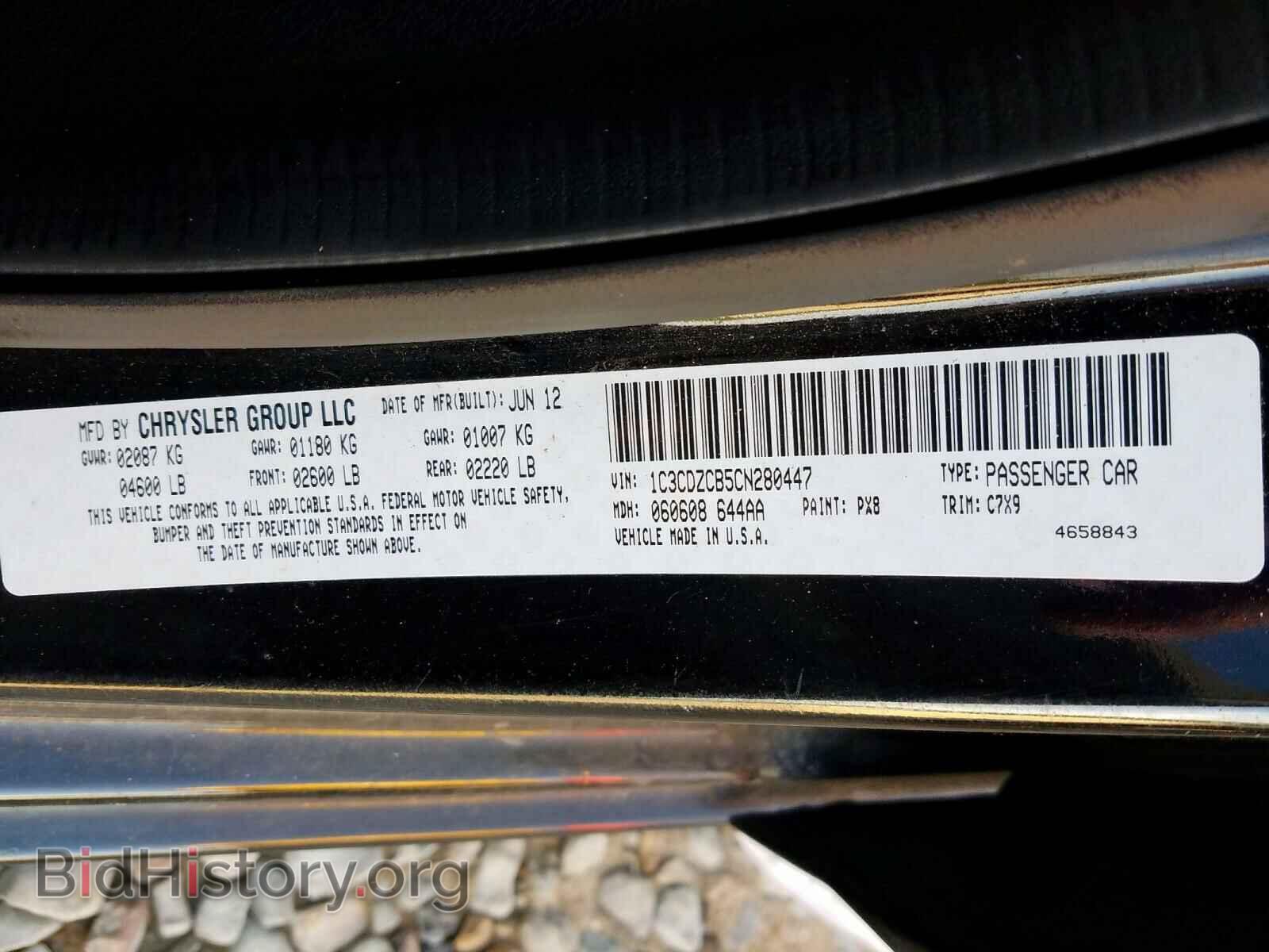 2012 DODGE AVENGER - VIN: 1C3CDZCB5CN280447 - Photo 10