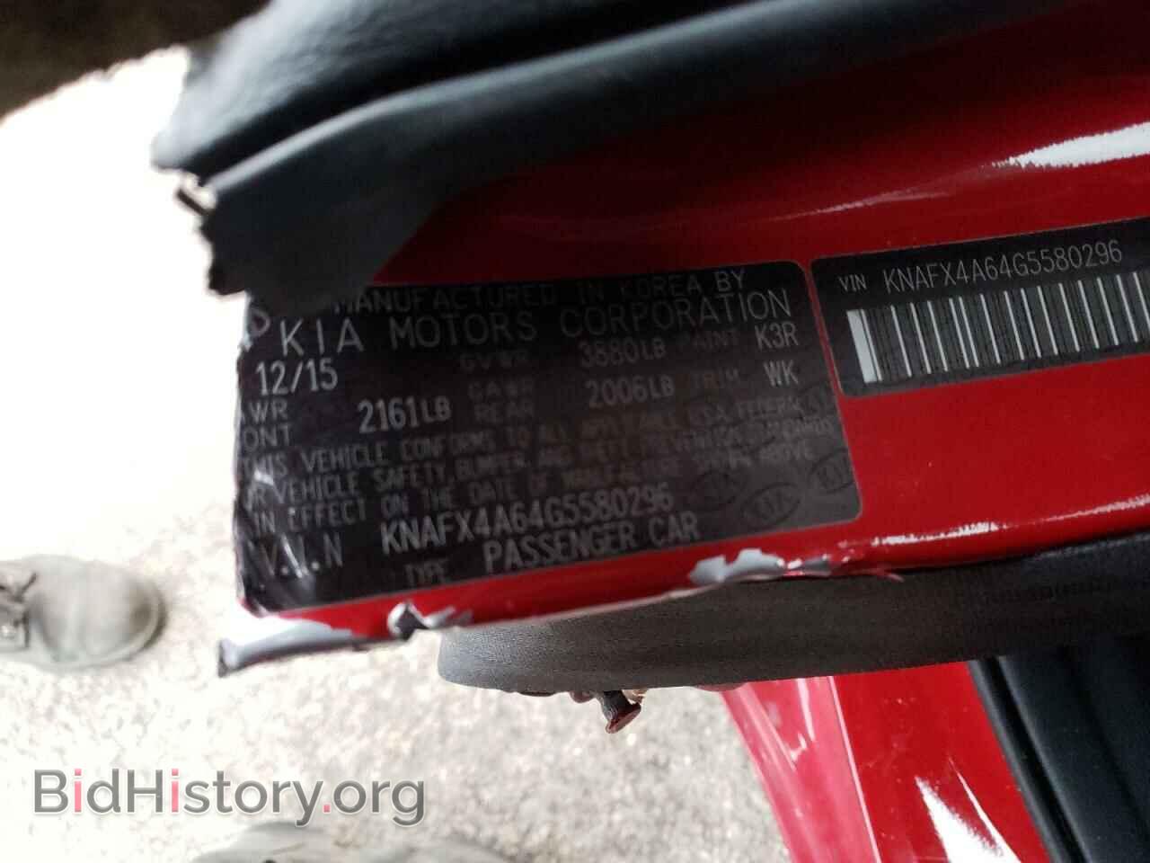 2016 KIA FORTE - VIN: KNAFX4A64G5580296 - Фото 12