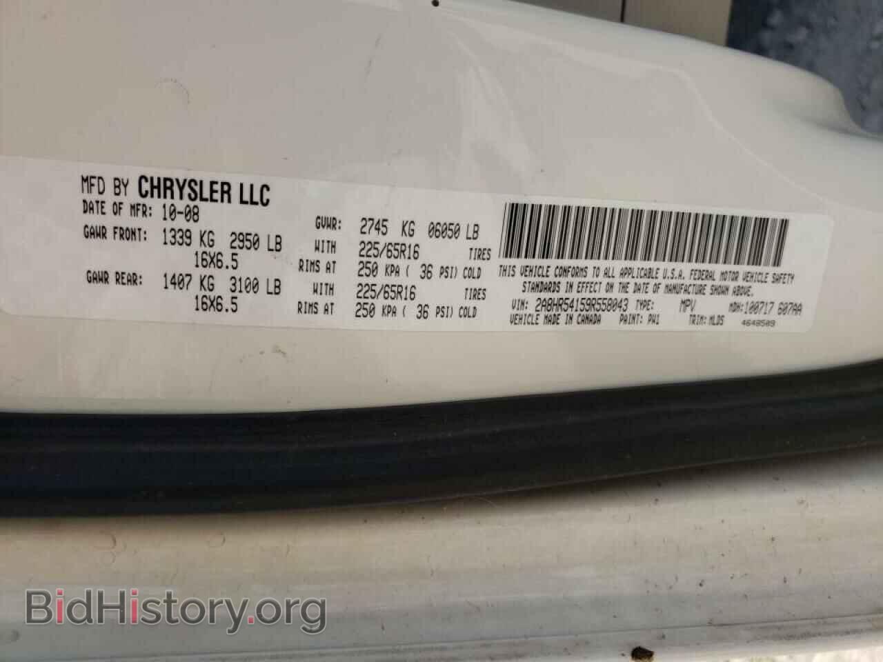 2009 CHRYSLER MINIVAN - VIN: 2A8HR54159R558043 - Photo 10