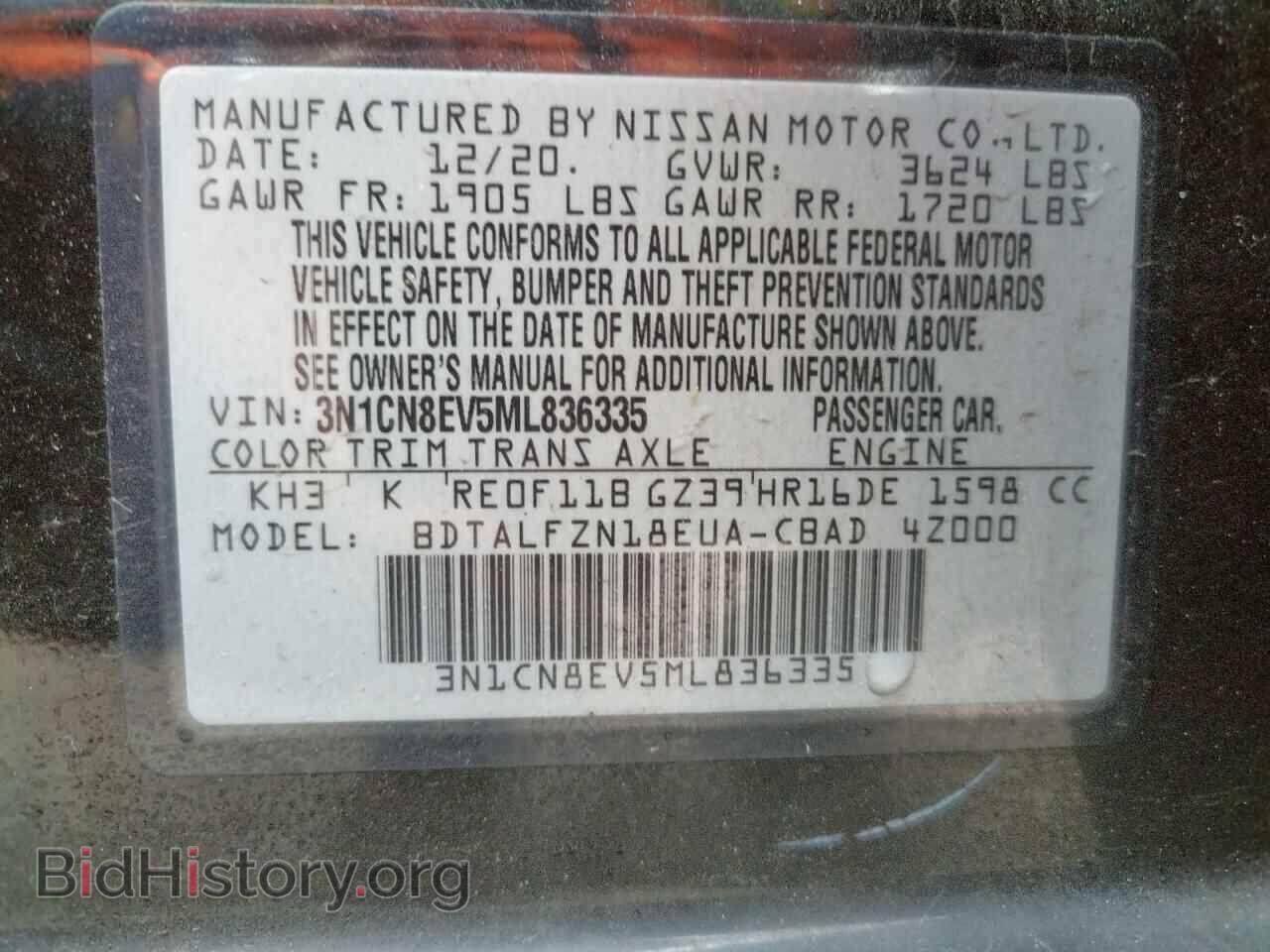 2021 NISSAN VERSA - VIN: 3N1CN8EV5ML836335 - Фото 12
