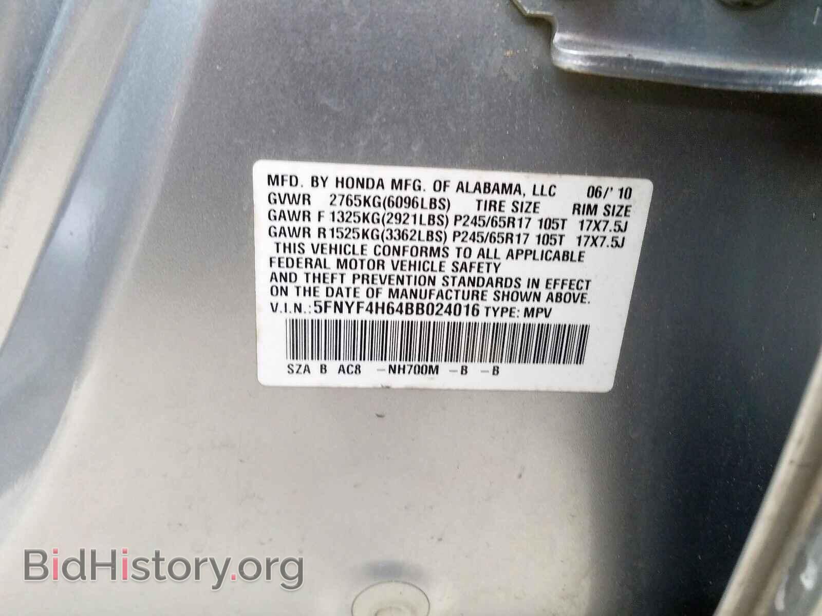 2011 HONDA PILOT - VIN: 5FNYF4H64BB024016 - Фото 10