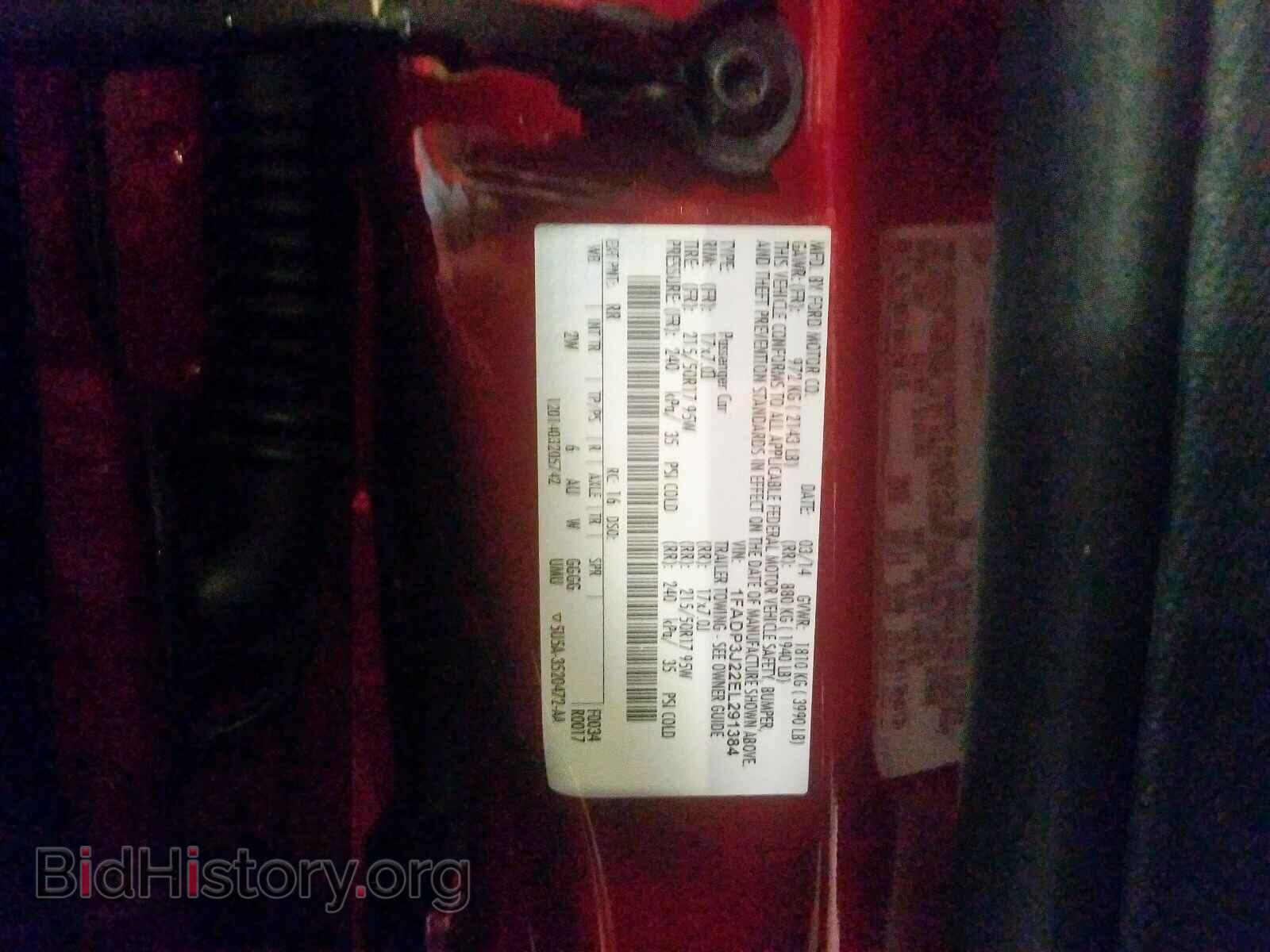 2014 FORD FOCUS - VIN: 1FADP3J22EL291384 - Фото 10