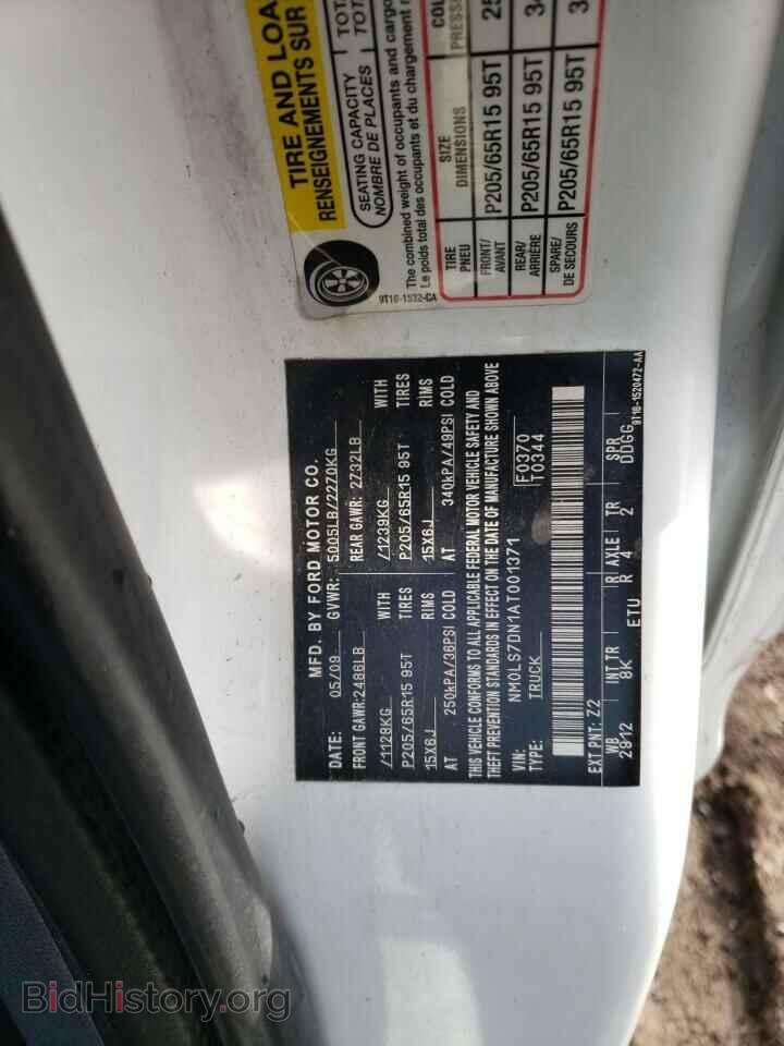 2010 FORD TRANSIT - VIN: NM0LS7DN1AT001371 - Фото 12