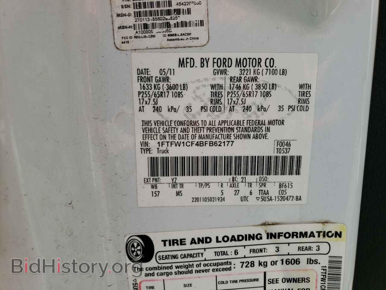 2011 FORD F-150 - VIN: 1FTFW1CF4BFB62177 - Фото 12