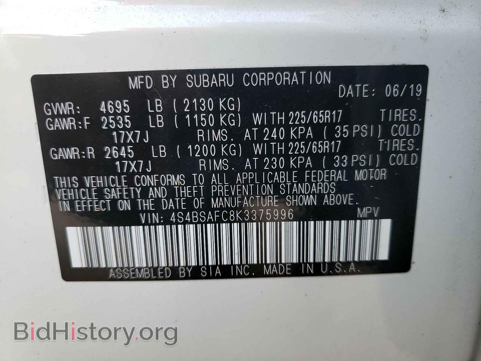 2019 SUBARU OUTBACK - VIN: 4S4BSAFC8K3375996 - Фото 10