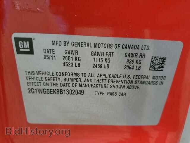 2011 CHEVROLET IMPALA - VIN: 2G1WG5EK8B1302049 - Фото 10