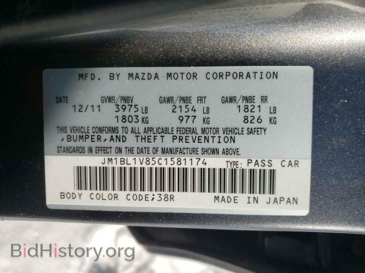 2012 MAZDA 3 - VIN: JM1BL1V85C1581174 - Фото 10