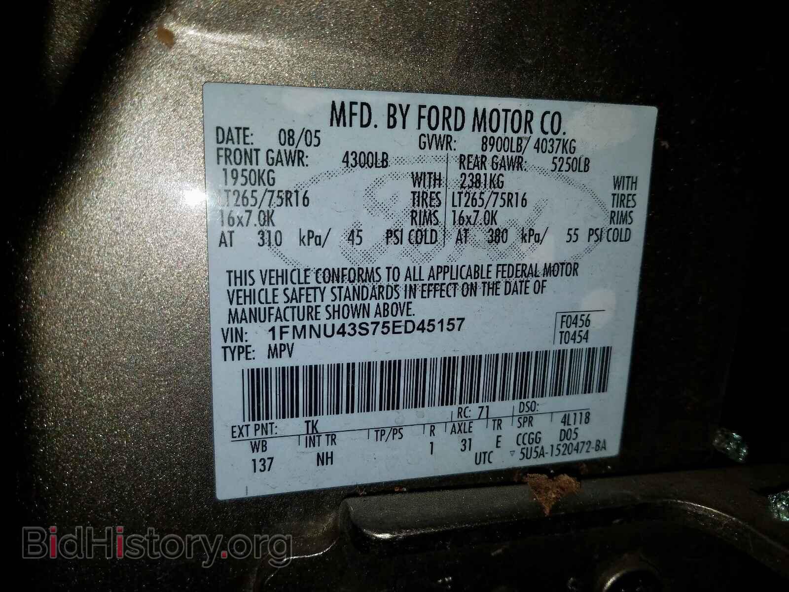 2005 FORD EXCURSION - VIN: 1FMNU43S75ED45157 - Photo 10
