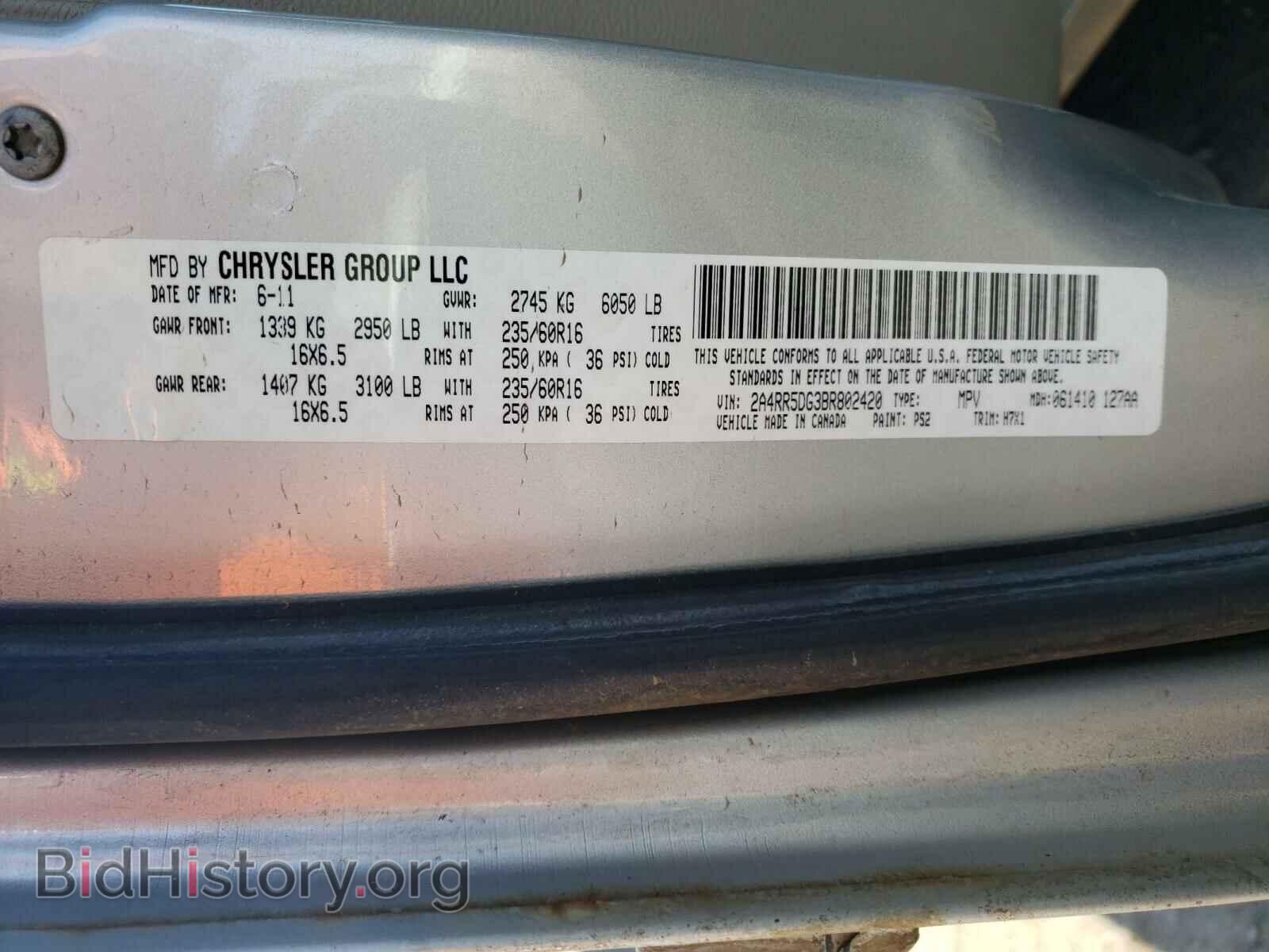 2011 CHRYSLER MINIVAN - VIN: 2A4RR5DG3BR802420 - Фото 10