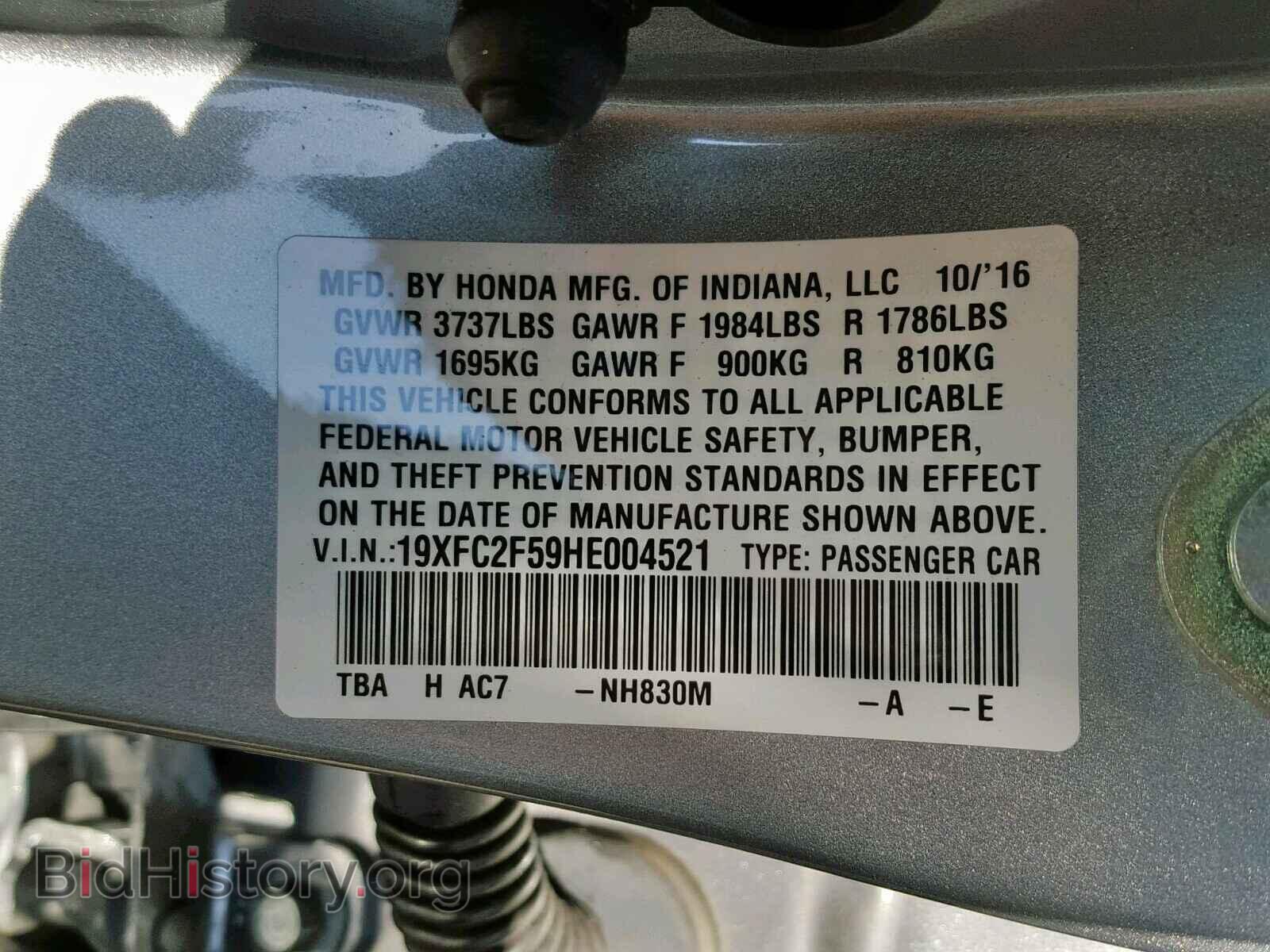 2017 HONDA CIVIC LX - VIN: 19XFC2F59HE004521 - Фото 10