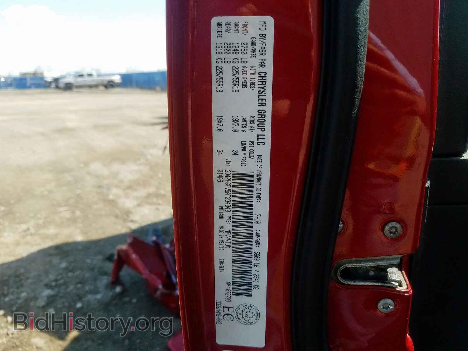 2010 DODGE JOURNEY - VIN: 3D4PH6FV9AT234948 - Фото 10