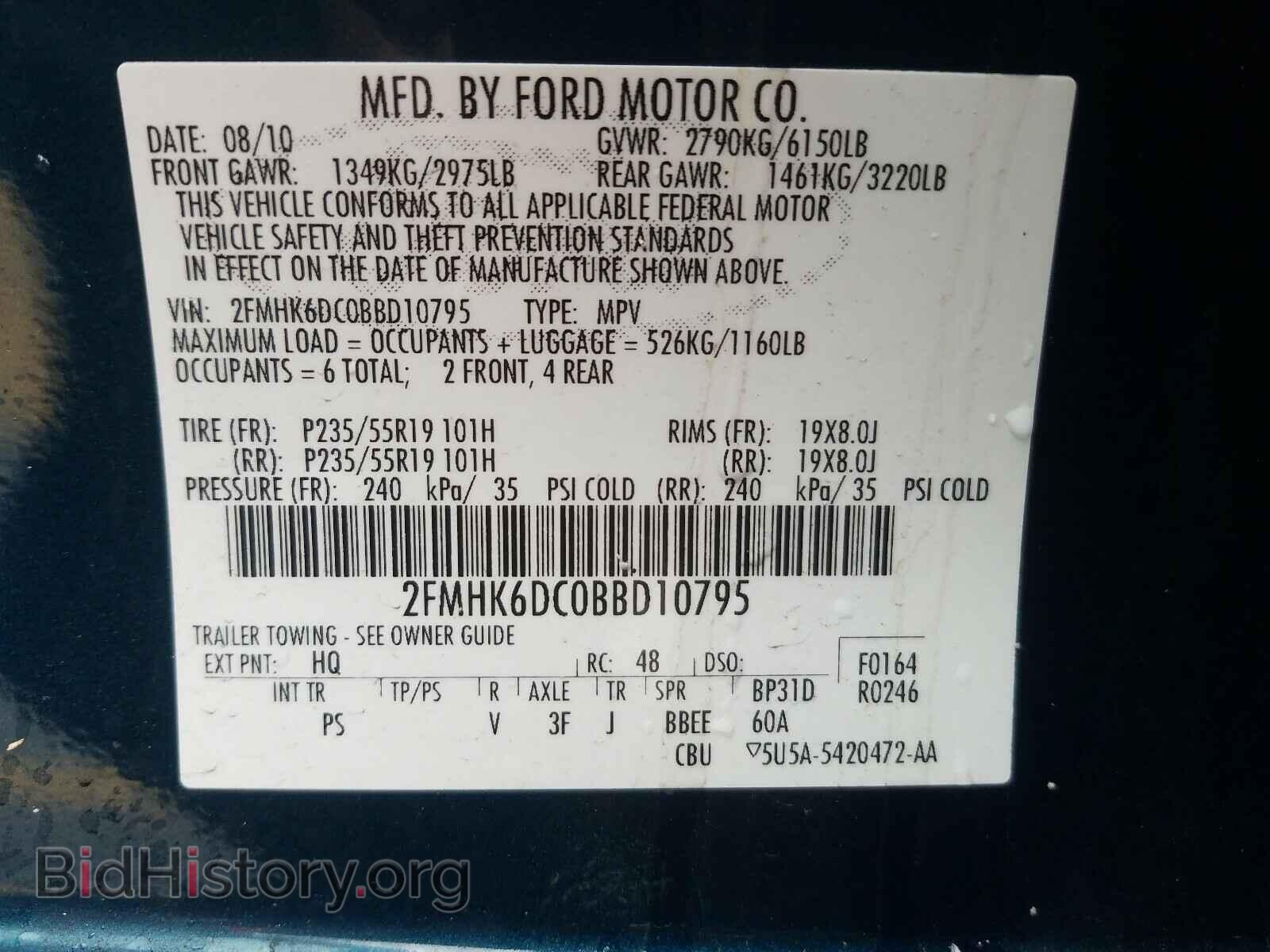 2011 FORD FLEX - VIN: 2FMHK6DC0BBD10795 - Photo 10