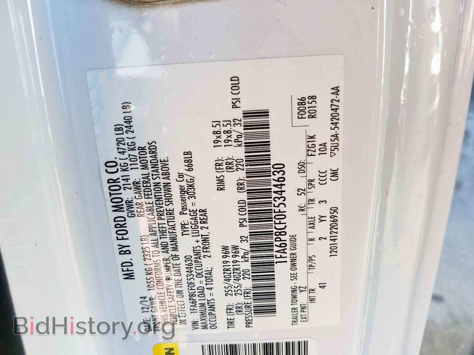2015 FORD MUSTANG - VIN: 1FA6P8CF0F5344630 - Фото 10