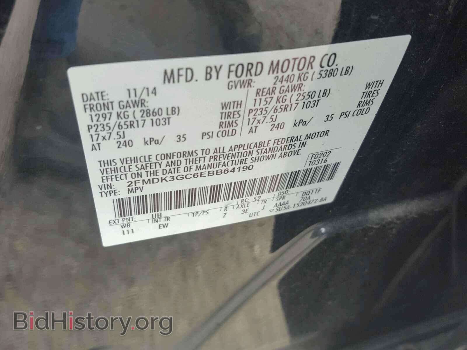 2014 FORD EDGE - VIN: 2FMDK3GC6EBB64190 - Фото 10