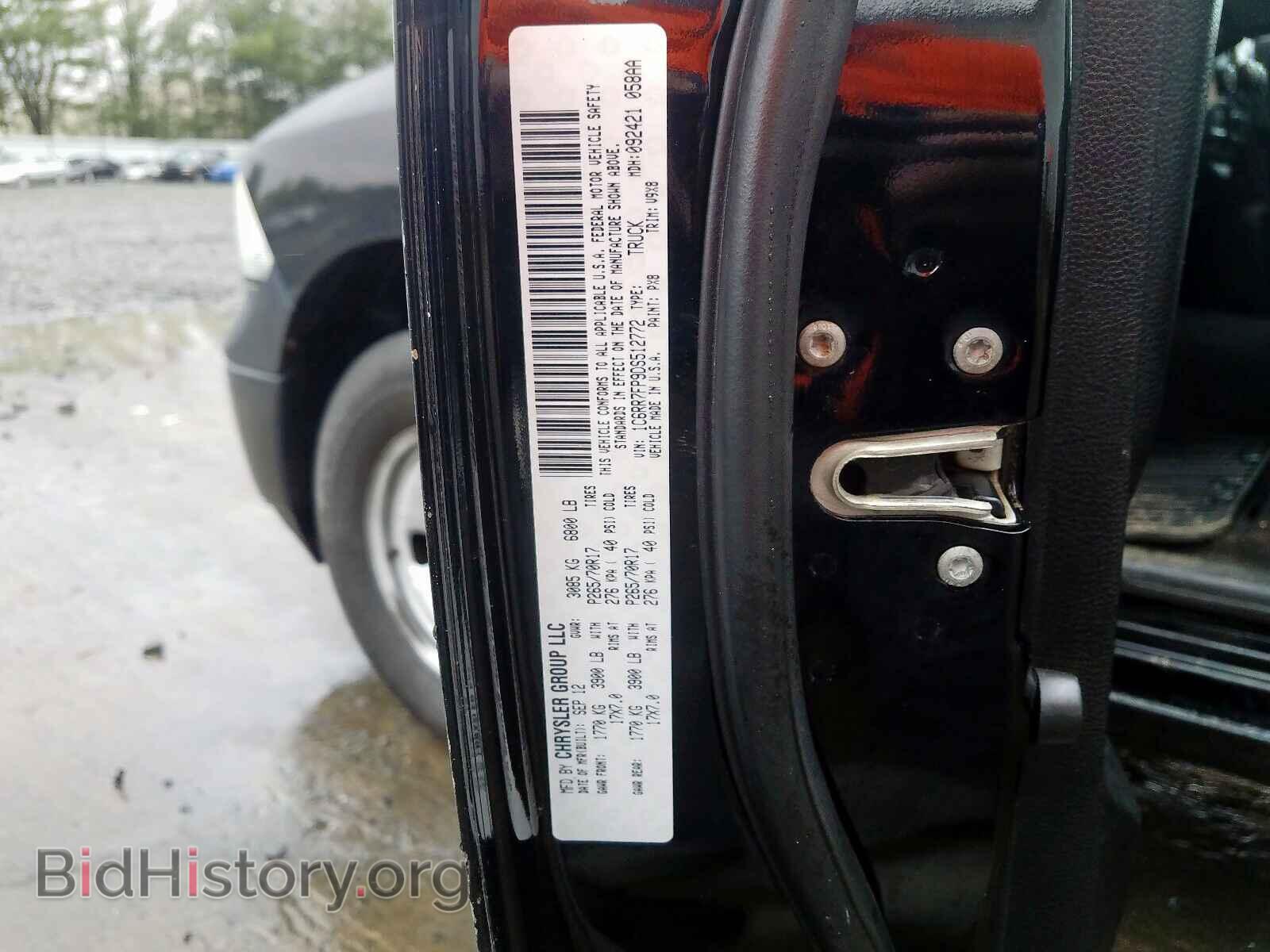 2013 RAM 1500 - VIN: 1C6RR7FP9DS512772 - Фото 10