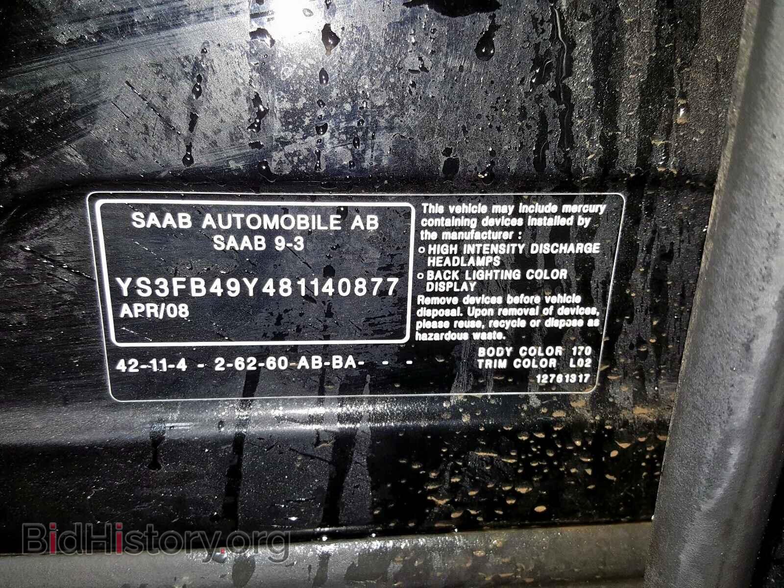 2008 SAAB 9 3 - VIN: YS3FB49Y481140877 - Фото 10