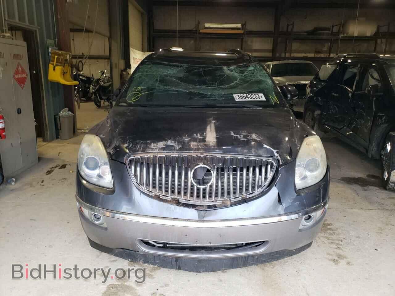 2012 BUICK ENCLAVE - VIN: 5GAKVCEDXCJ287709 - Фото 5