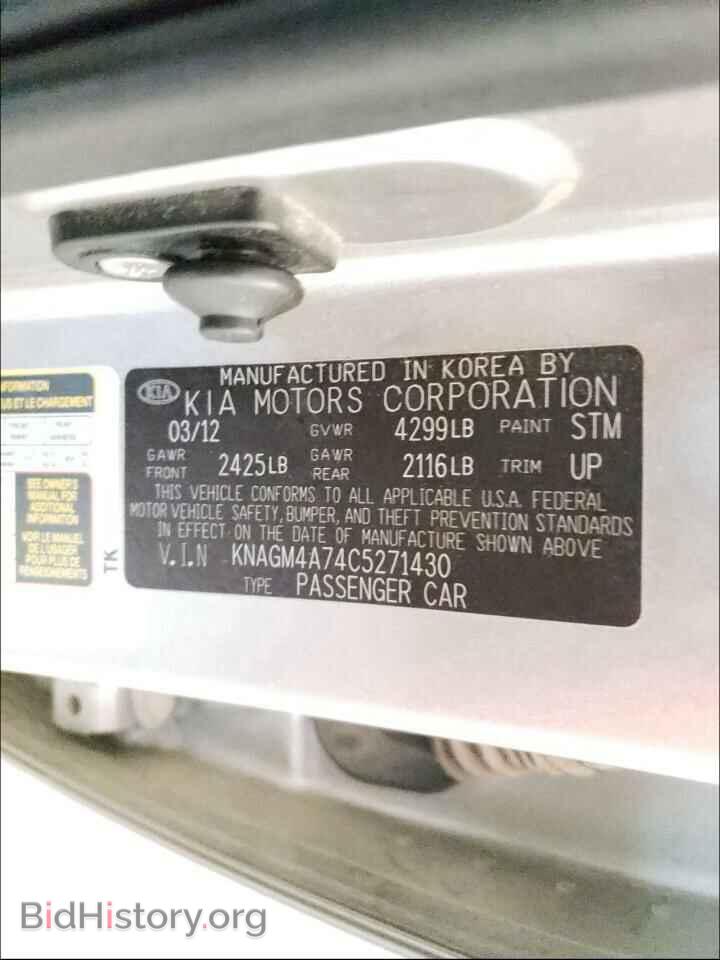 2012 KIA OPTIMA - VIN: KNAGM4A74C5271430 - Фото 10