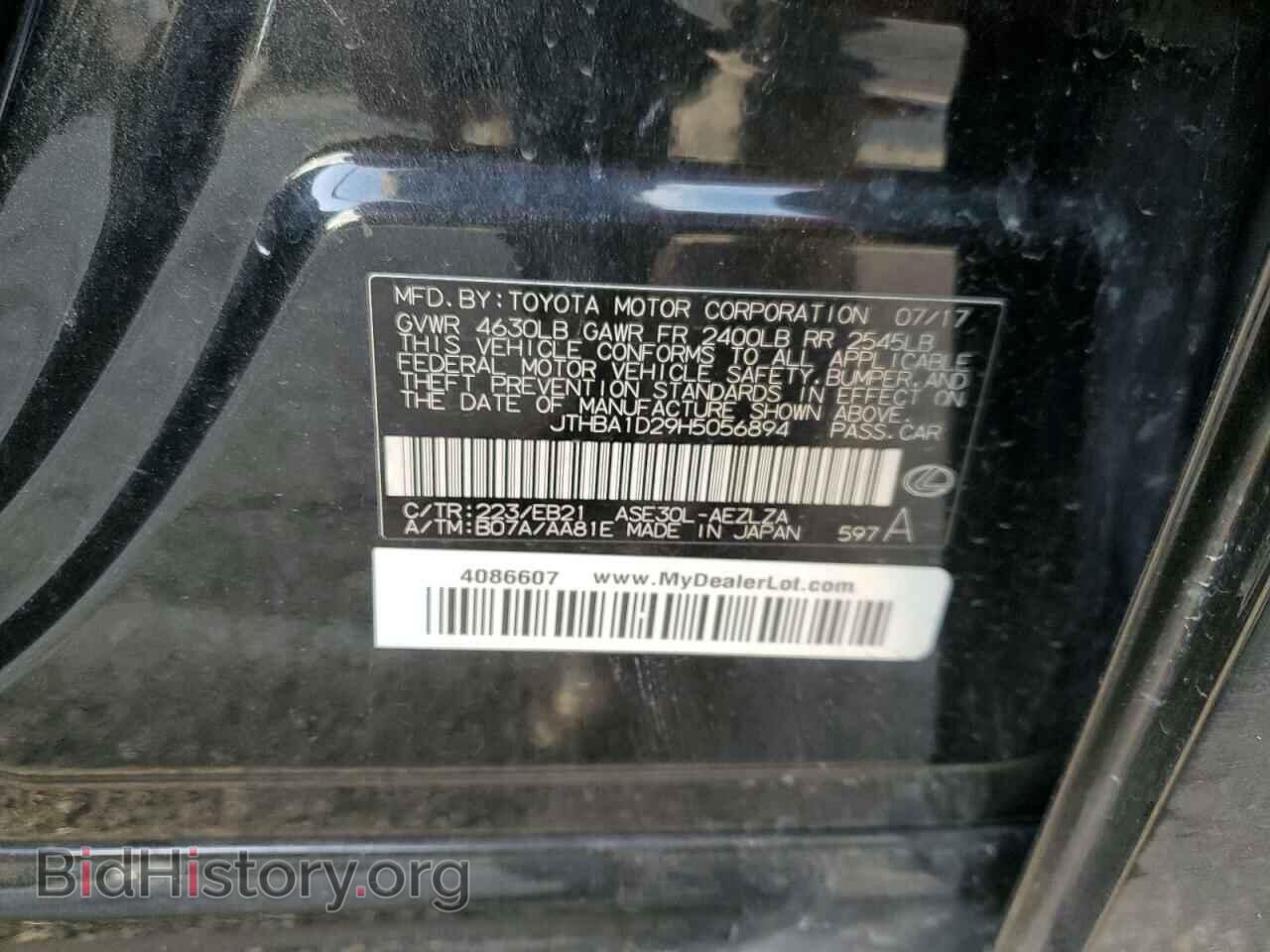 2017 LEXUS IS - VIN: JTHBA1D29H5056894 - Фото 12