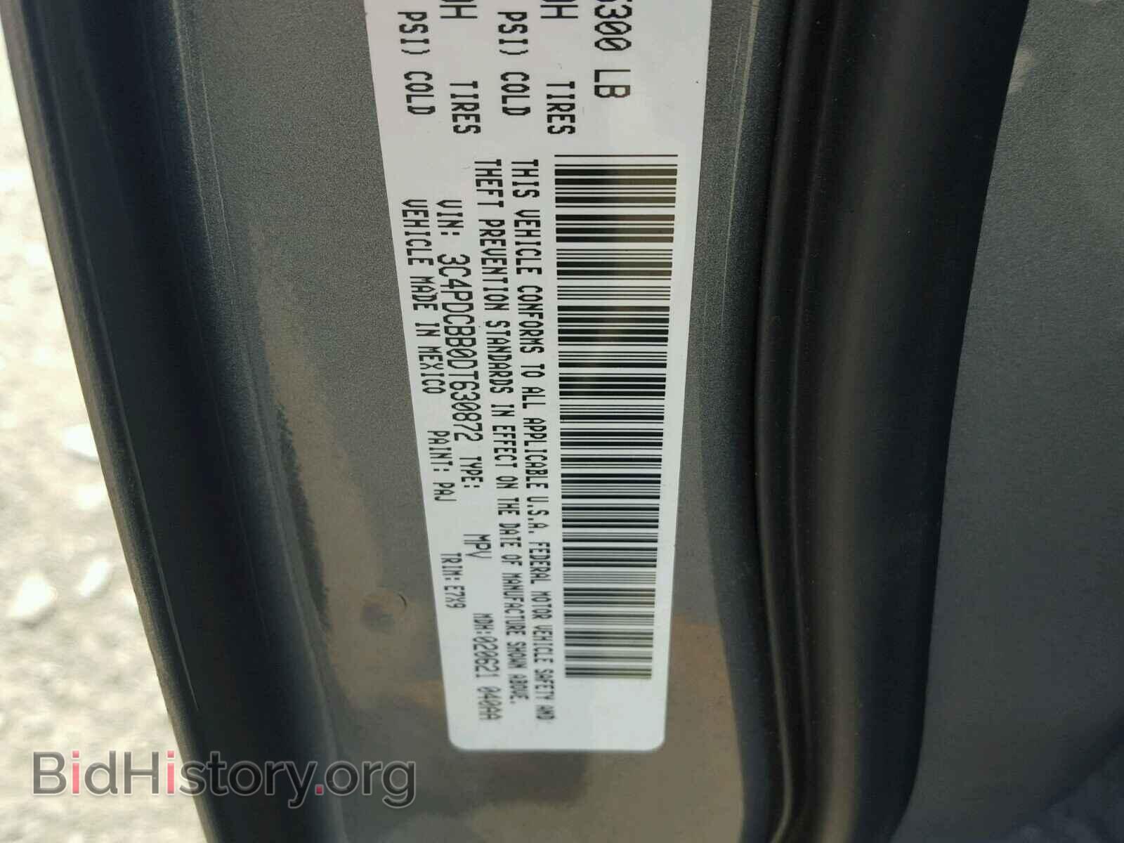 2013 DODGE JOURNEY - VIN: 3C4PDCBB0DT630872 - Фото 10